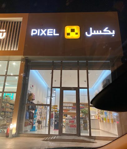 وحدات للإتصالات - الرس - +966 56 693 8885