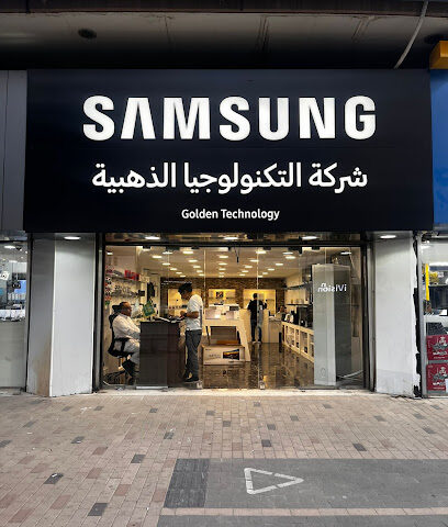 Golden Technology التكنولوجيا الذهبية - الرياض - +966 50 641 2556