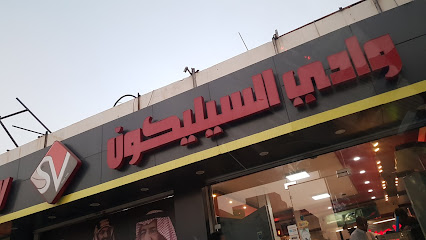 وادي السيليكون للكمبيوتر جدة - جدة - +966 9200 09722