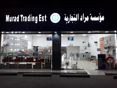 مؤسسة مراد التجارية للكهرباء والإنارة جملة وقطاعي - ينبع - +966 54 209 8753