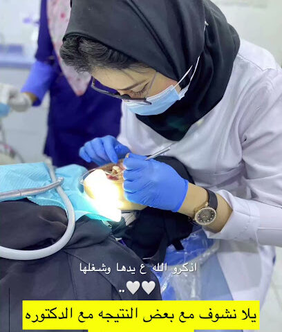 صفوة المهيدب لطب الأسنان جازان - جازان - +966 55 597 8932