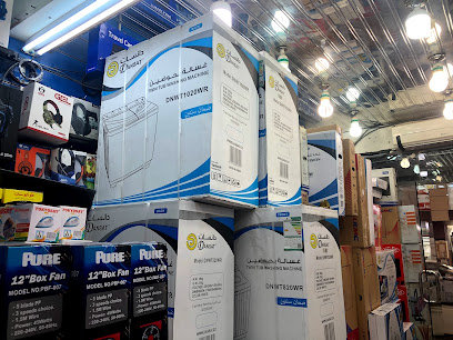 هيما الاتصالات والالكترونيات - صامطة - +966 50 294 4259