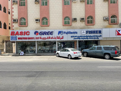 شركة بناء الغربية للاجهزة الكهربائية و التكييف - ينبع - +966 56 659 1563