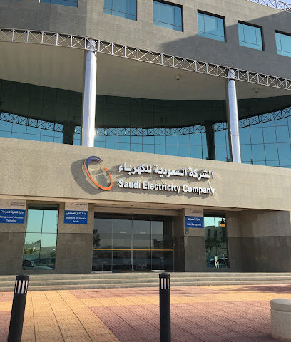 الشركة السعودية للكهرباء - مبنى القطاع الأوسط - الرياض - +966 9200 01100