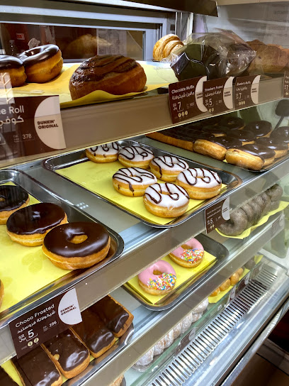 دانكن - Saudi Arabia|Dhahran 34465|Gharb Al Dhahran