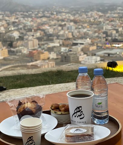 نصله كافيه - المجاردة - +966 53 273 4476