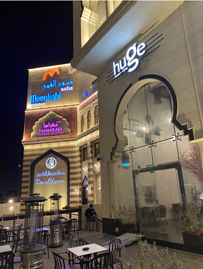 قهوة متخصصة ضخمة - Saudi Arabia|Al Mubarraz 36422|Al Salam 2nd|Ain najim street