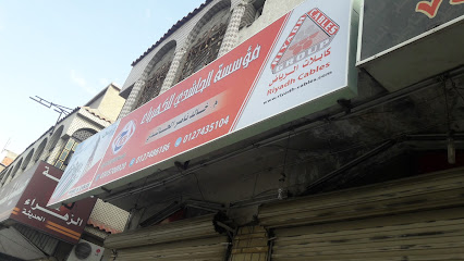 الهاشدي - الطائف - +966 50 344 0095