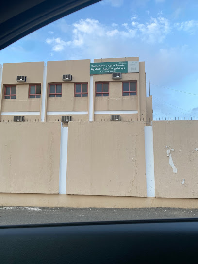 ابتدائية أبو الأعلى المودودي - Saudi Arabia|Khamis Mushait 62431|8911