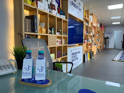 مطبعة البتول - جدة - +966 56 988 2633