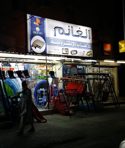 الغانم للألعاب الإلكترونية - سكاكا - +966 14 633 0341