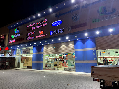 شركة بن حمود التجارية - تبوك - +966 14 423 1118