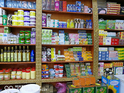 محلات بن حمومان للعسل و العطارة - جدة - +966 55 518 1406