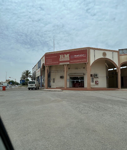 العمودي وكيل شاشات رودماستر - بريدة -