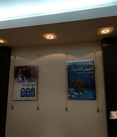 المحمول - عرعر - +966 56 010 1100