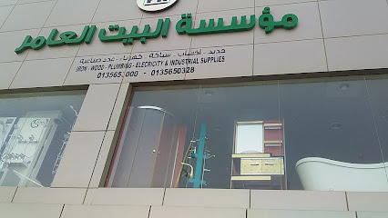 موسى بات العمار - بقيق - +966 13 565 3000