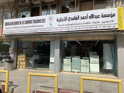 Supply Tech - سبلايتك - جدة - +966 12 651 6872