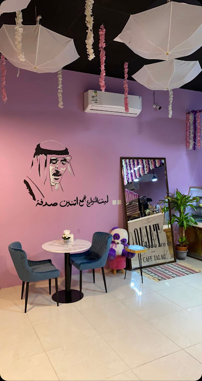 كافيه تلاق - Saudi Arabia|Az Zulfi 15931|Al Faisaliyah|طريق الملك فهد