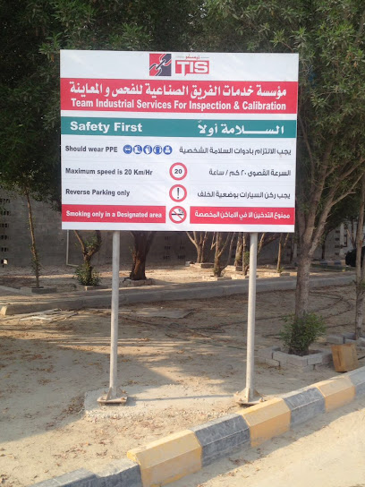 تيميزيكو - Saudi Arabia|Dammam 32311|2891