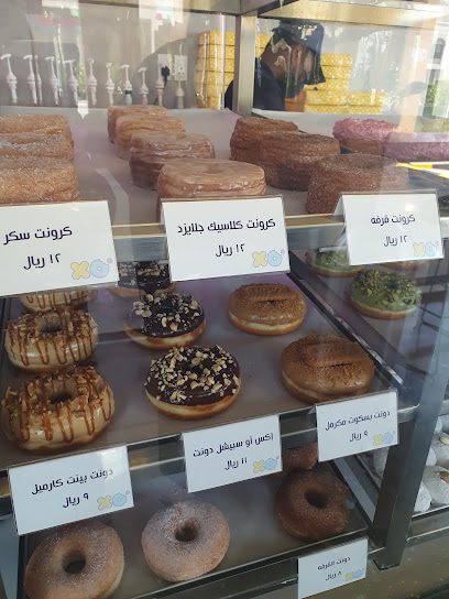 XO دوناتس متخصص - Saudi Arabia|Al Qatif 32633|3578|8489 Al Quds St