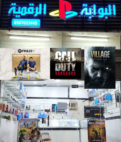 البوابة الرقمية - نجران - +966 50 703 3445