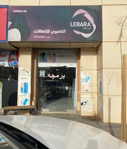 الضميري للصكوك - سكاكا - +966 59 395 8580