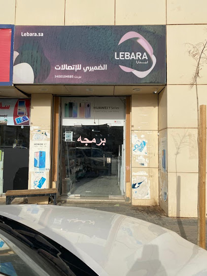 الضميري للصكوك - Saudi Arabia|Sakaka 72341|شارع بريدة،