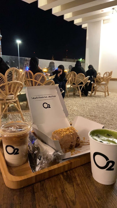 اوتو كوفي O2 cofe - Saudi Arabia|Az Zulfi 15942|Al Andalus|King Abdullah Rd