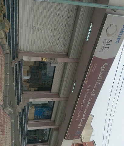 محمد سعيد مداث للكهرباء - أبها -