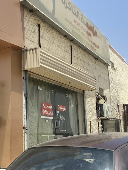 عيادة ال مشرف البيطرية - Saudi Arabia|Khamis Mushait 62481|8PJV+MHH