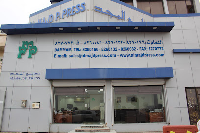 مطبعة المجد - الدمام - +966 13 826 0132