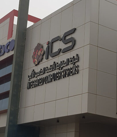أنظمة الكمبيوتر المتكاملة ICS - الرياض - +966 11 494 3010
