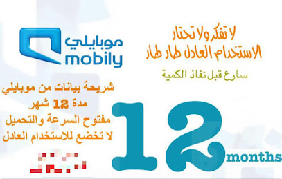 فن الابراج للاتصالات والانترنت - سكاكا - +966 55 539 2230