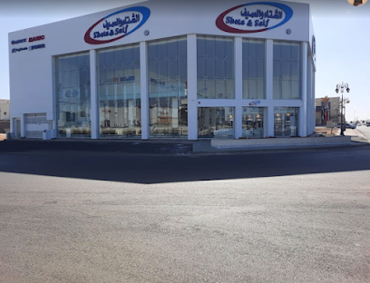 الشتاء والصيف للأجهزة المنزلية والتكييف - تبوك - +966 53 679 0000