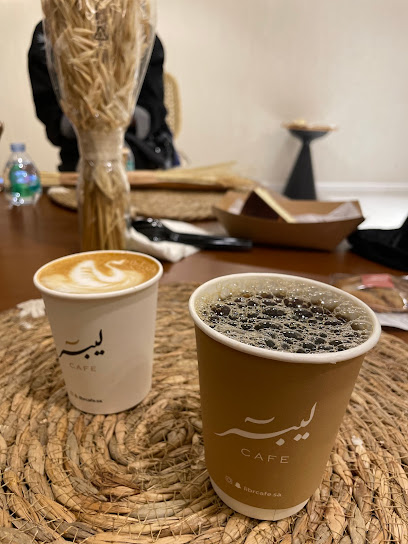 ليبر كافيه / LIBR CAFE - Saudi Arabia|Al Sharia 87721|GESA7877 2073|7877 طريق الامير محمد بن ناصر