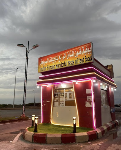 فنون المذاق للوجبات السريعة - Saudi Arabia|Mahalah 87221،|158|8JM2+X55