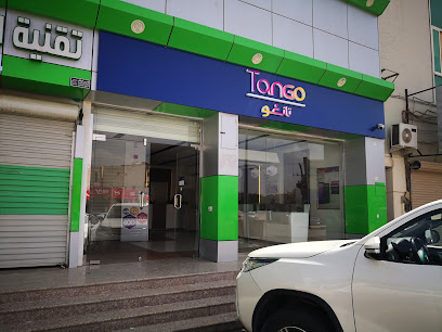 تانغو - نجران -