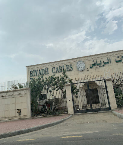 شركة مجموعة كابلات الرياض - خميس مشيط -