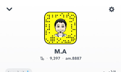 الأمير للاتصالات - المجاردة - +966 55 215 2658