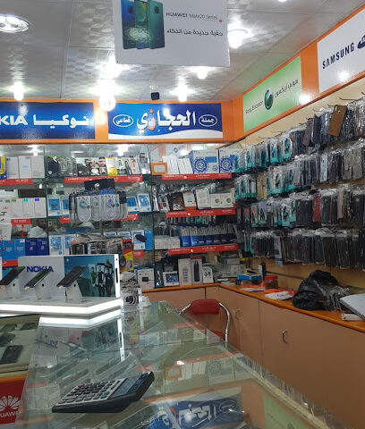 الحجازي للإتصالات وتقنية المعلومات - بيشة - +966 55 255 6136