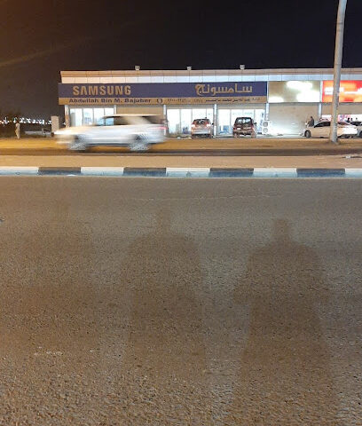 فرع شركة عبدالله بن محمد باجبير - بيش - +966 9200 02252