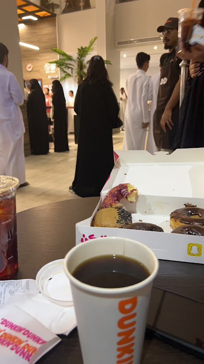 دانكن دونتس - Hafar Al Batin 39911