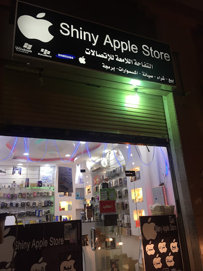 التفاحة اللامعة للاتصالات - Saudi Arabia|8458 طريق الامير عبدالله بن جلوي، المحمدية، عرعر 73311 4047،