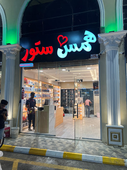 همس ستور - Saudi Arabia|Abu Arish 84717،|XRGH+F2، النهضة،|XRGH+F2