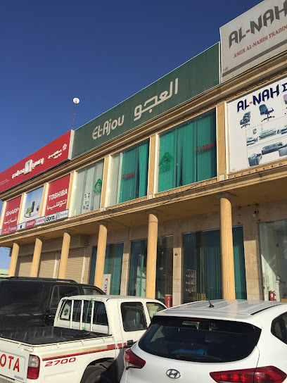 مجموعة Elajou - Saudi Arabia|Khamis Mushait 62432|طريق الملك فهد ابها|7MWP+MRM
