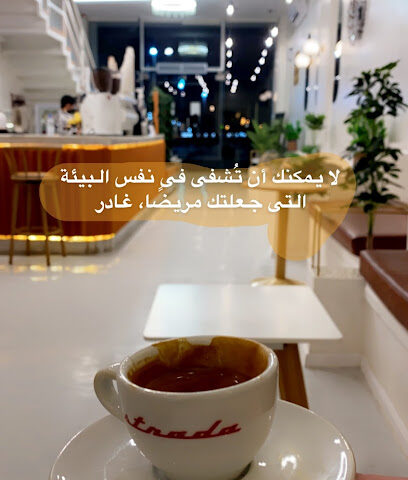 دورزو كوفي | قهوة دورزو - سكاكا - +966 50 174 0520