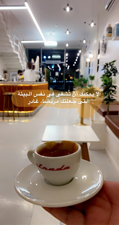 دورزو كوفي | قهوة دورزو - Saudi Arabia|Sakaka 72311|8744 طريق الملك عبدالعزيز، حي العروبة، سكاكا 72311 4780،