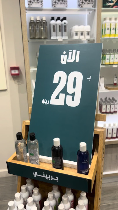 بودي شوب - Saudi Arabia|Umluj 48321|As Salam