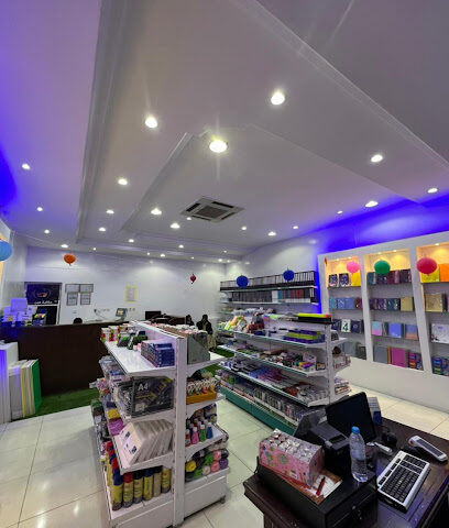 مكتبة وهج النبراس - الدوادمي - +966 53 872 2033