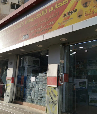 صحاري للإلكترونيات - ينبع -